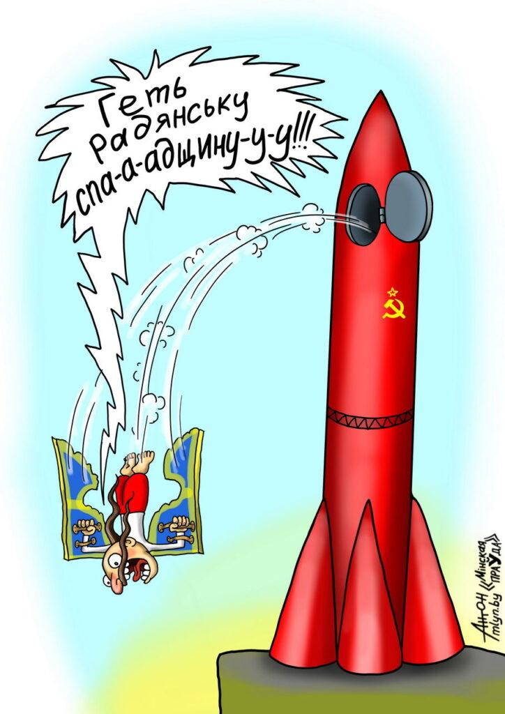 Полет в никуда