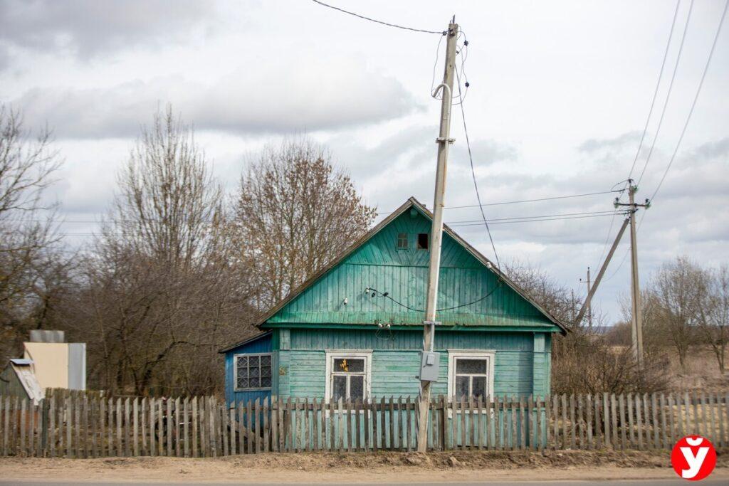 дом