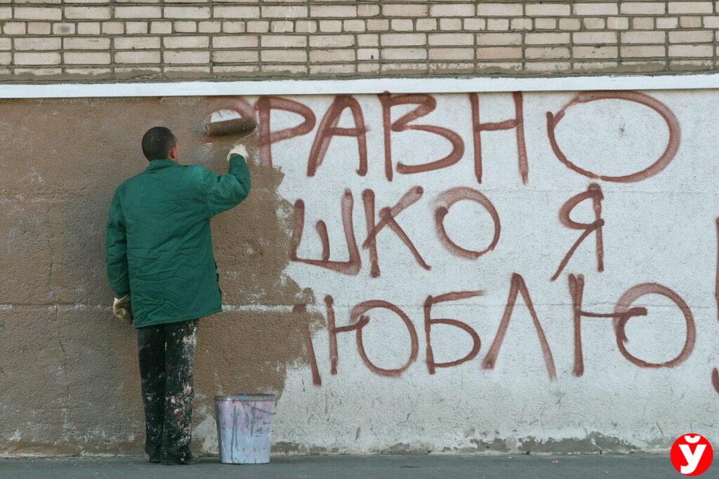 Написали на заборе, а вы «любуйтесь». Что возмутило жительницу столицы