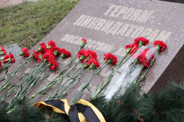 Чернобыль