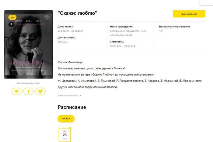 Скрин