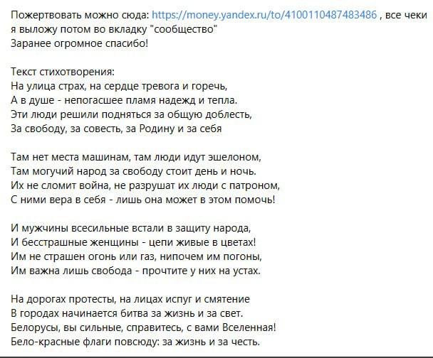 Стихи
