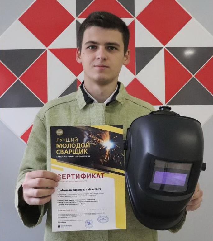 Солигорский госколледж студент
