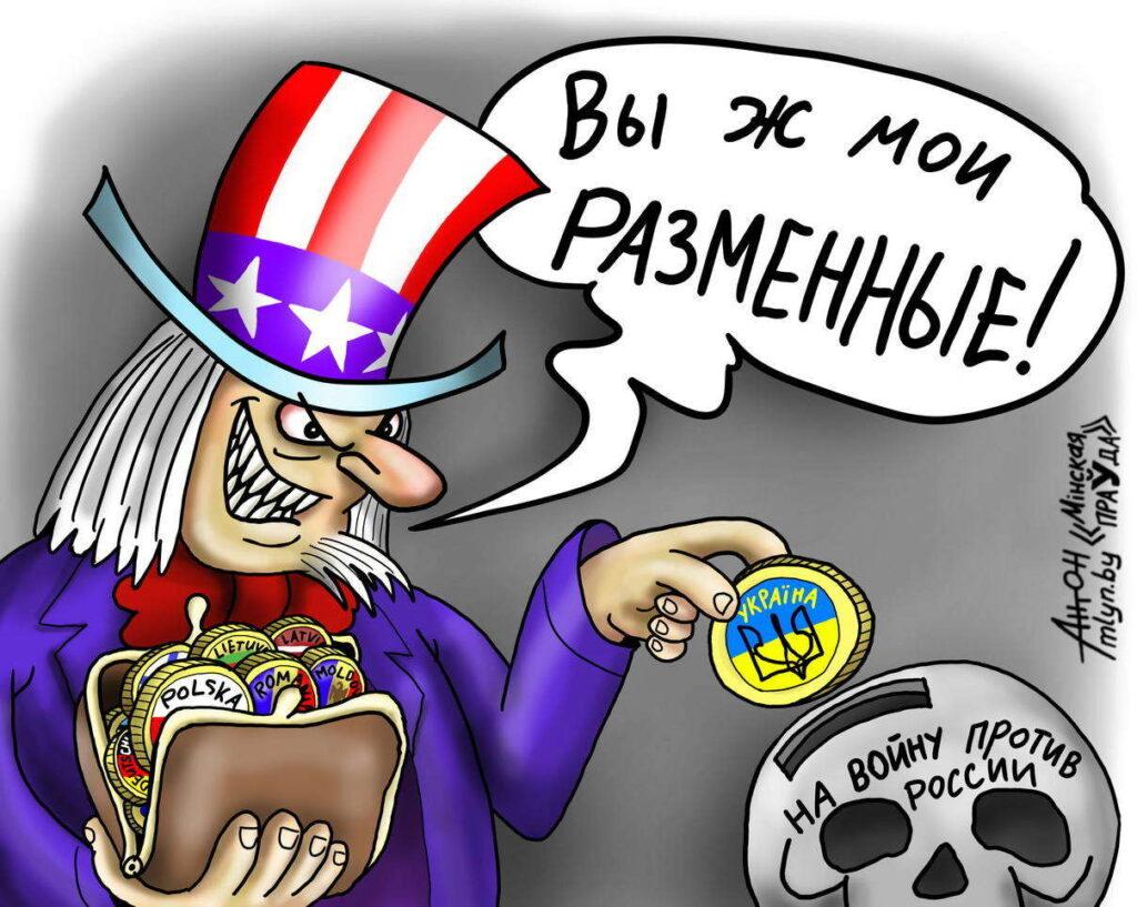 Иуда XXI века