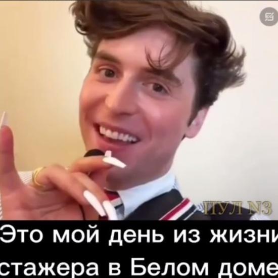 блогер