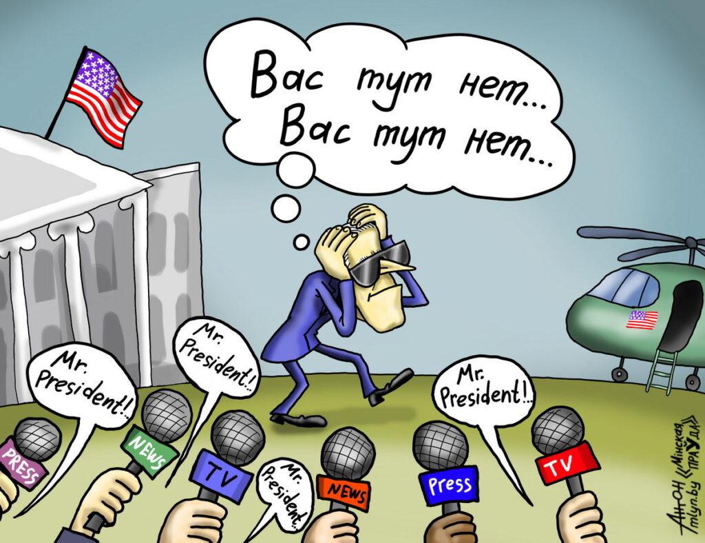 Вас тут нету