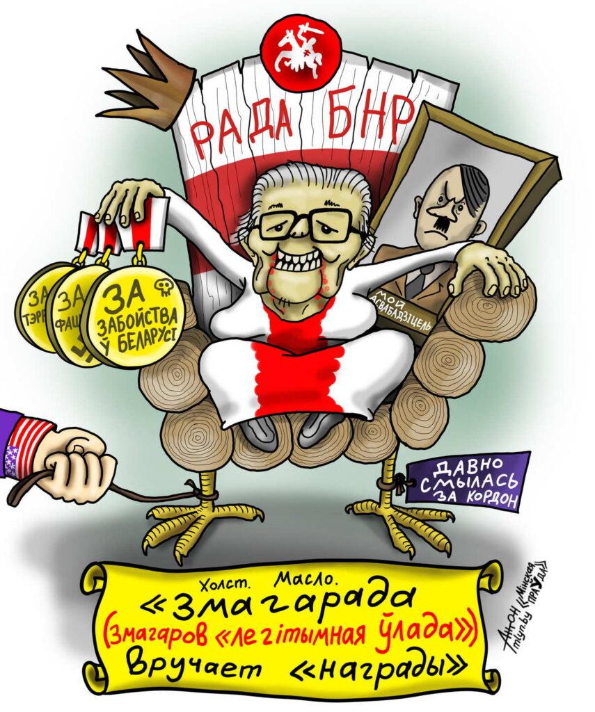 Старые и молоды «правительства в изгнании»