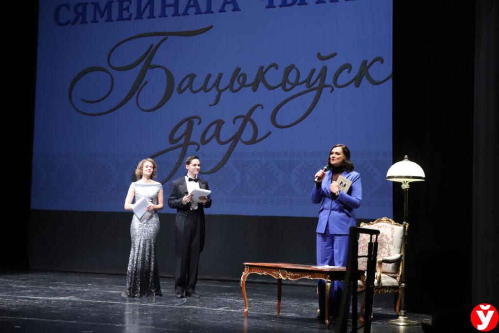 Семейные чтения с участием госдеятелей прошли в Купаловском театре
