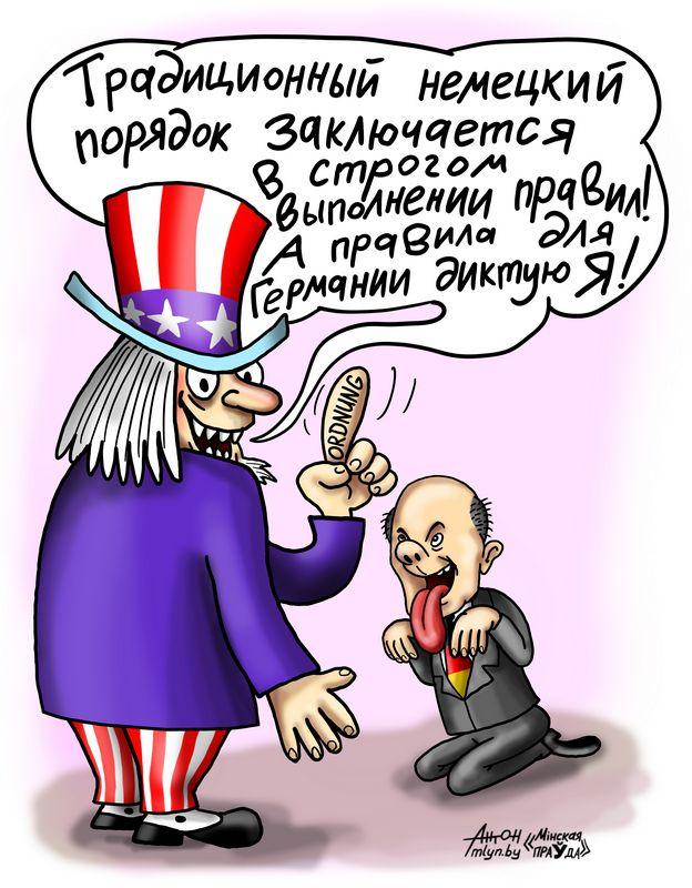 Немецкое послушание