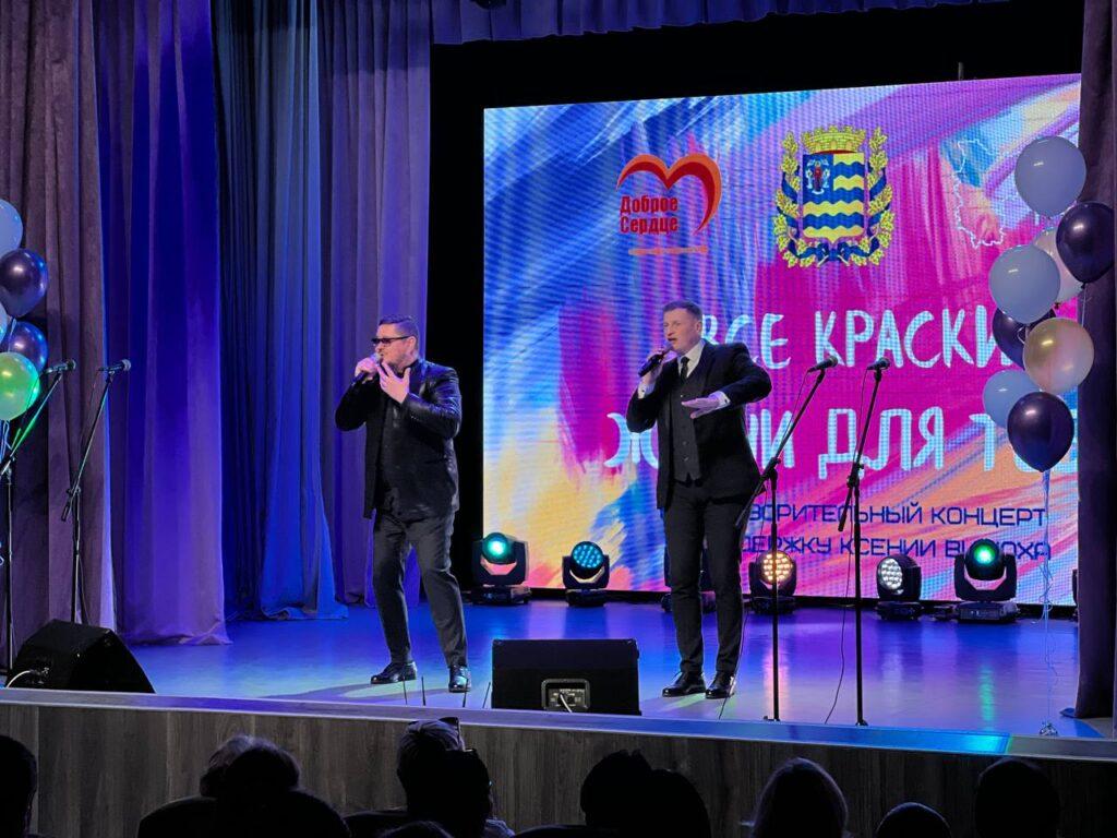 песня