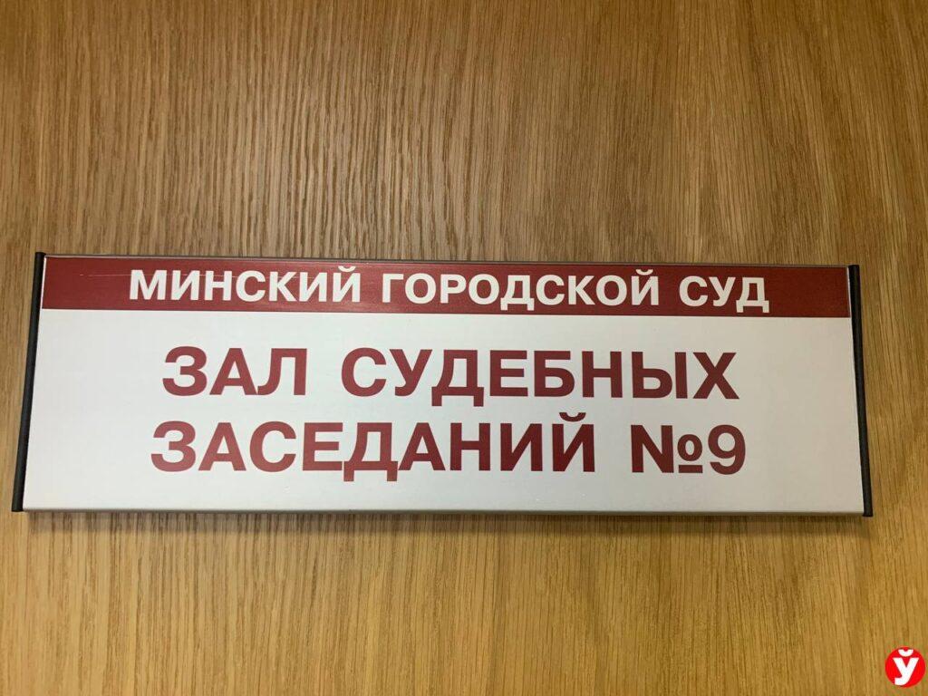 Суд Симбал бай