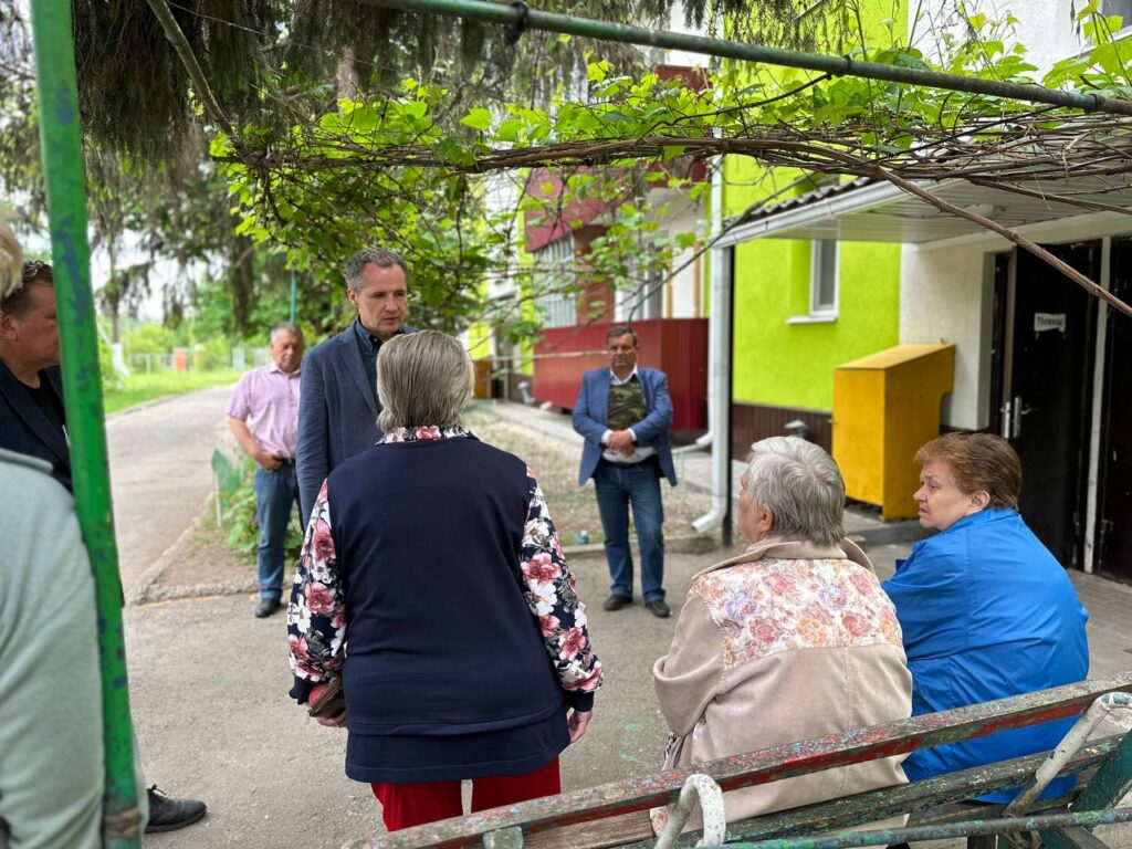 Белгородская область