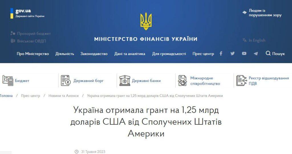 скриншот