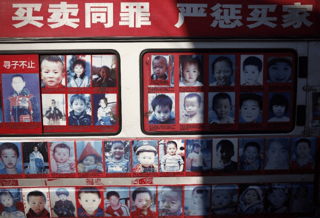 Китай дети
