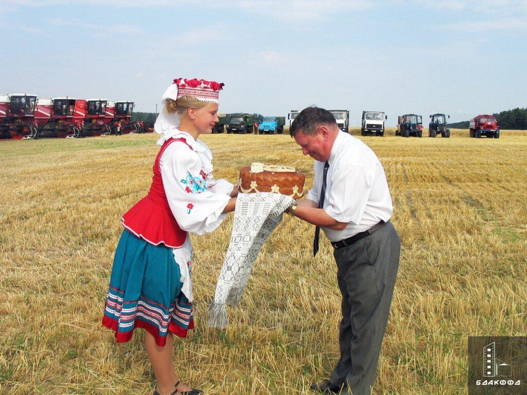 праздник