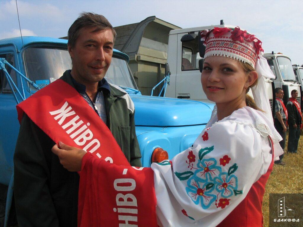 праздник