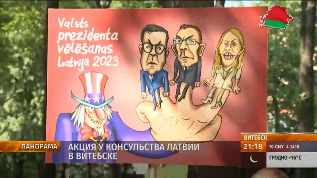 карикатуры Минская правда