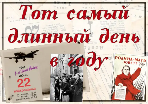 ВОВ