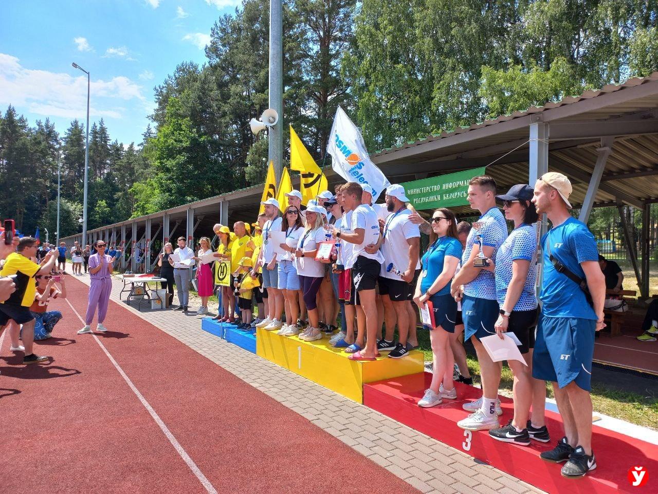 Спартакиада сми. Спартакиада сми. Спартакиада сми. Спартакиада сми. Спартакиада сми.