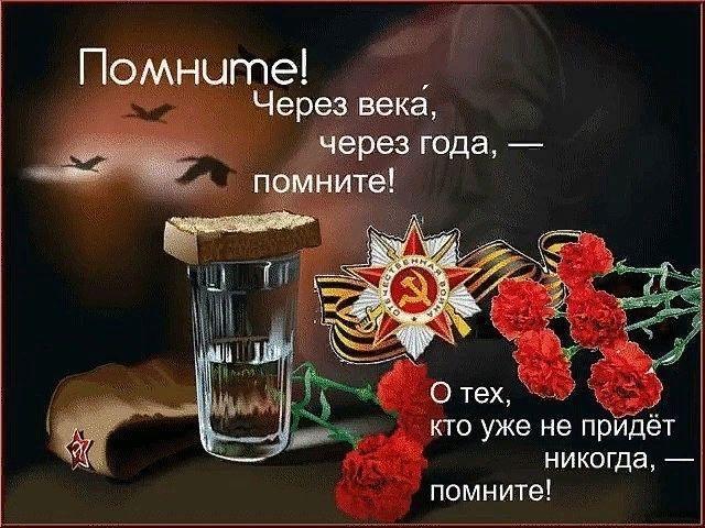 ВОВ