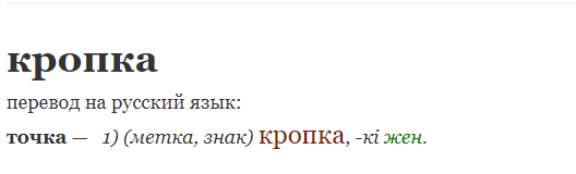 Значе