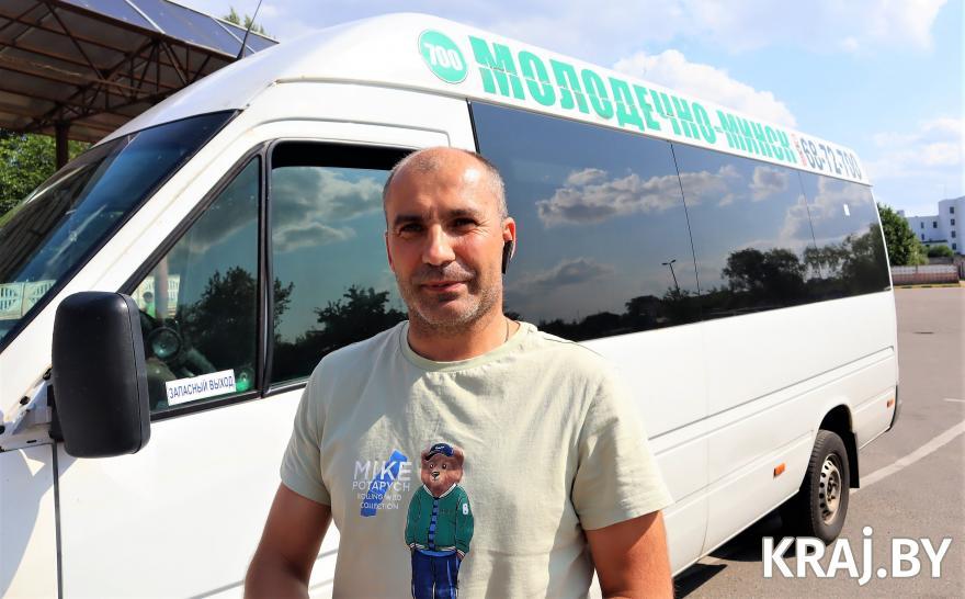 маршрутка молодечно минск