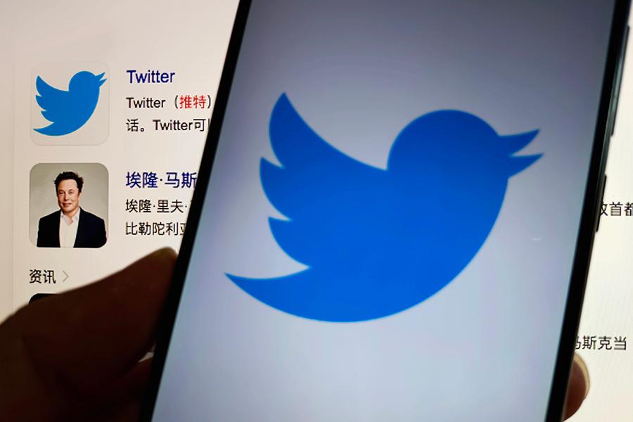 Twitter