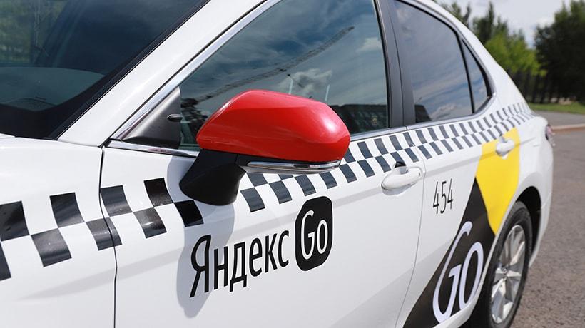 Яндекс Go начал предоставлять бесплатные поездки. Но не для всех