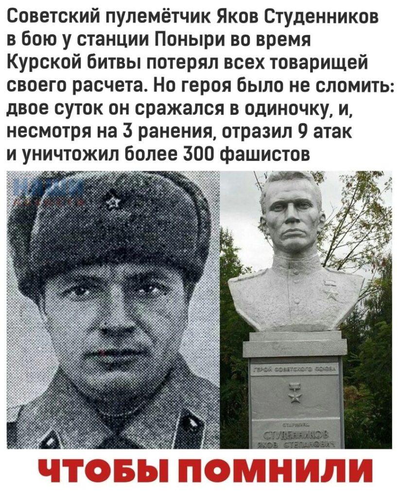 памятник