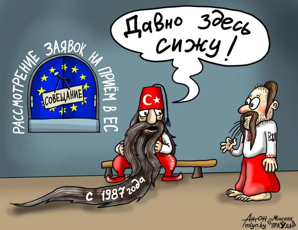 Ожидание жизни в ЕС