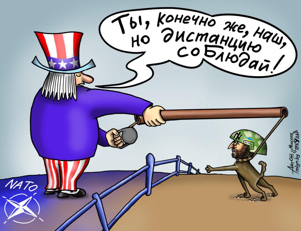 карикатура