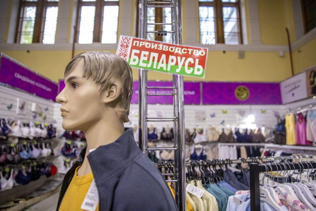 Торговля