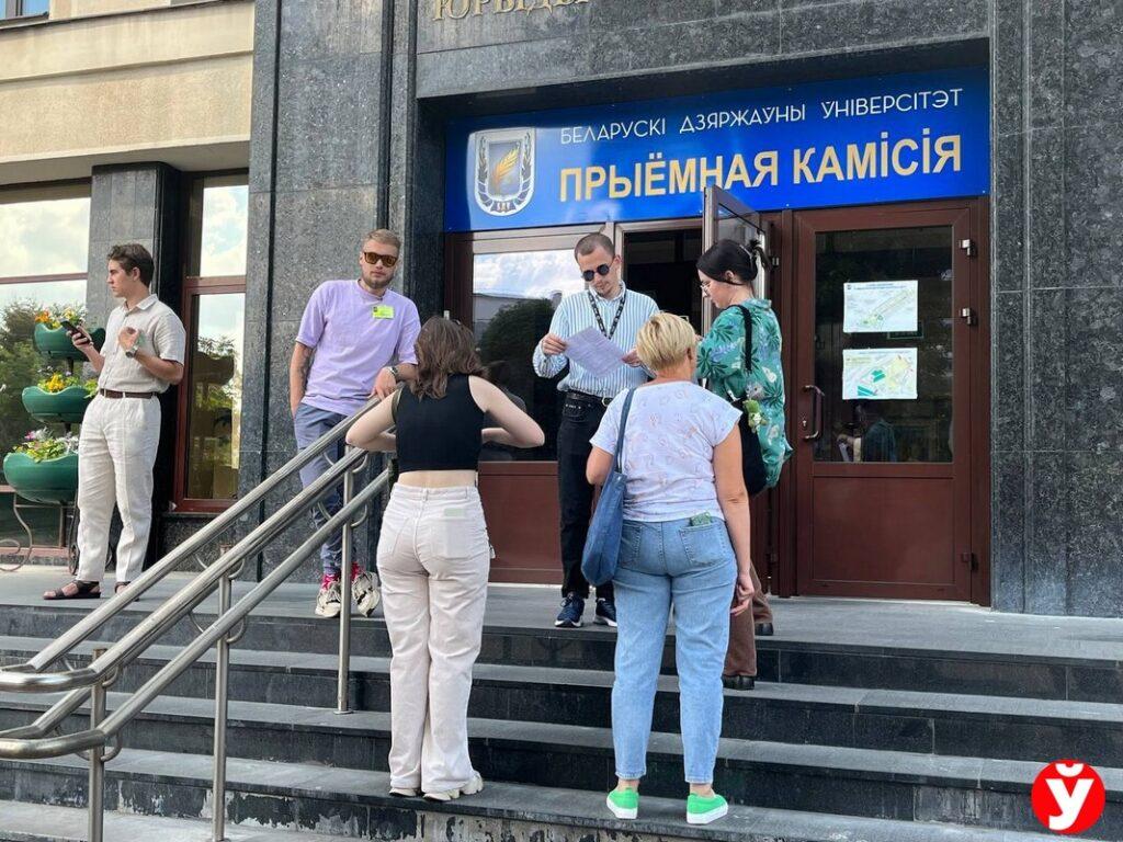 бгу