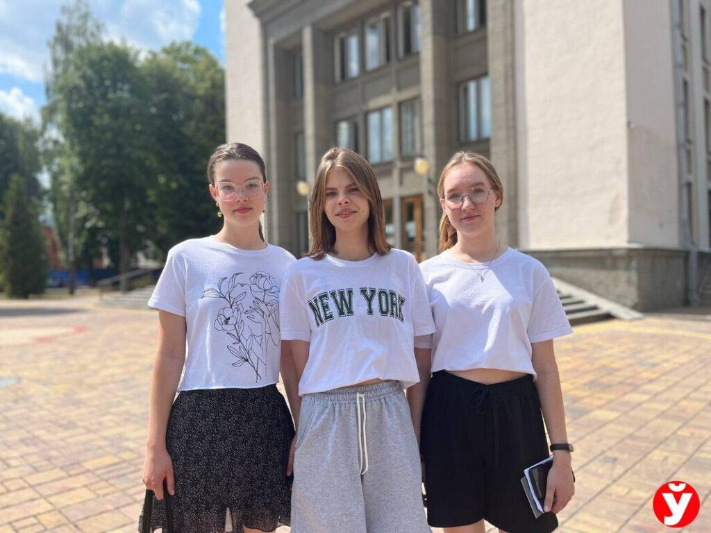 девушки