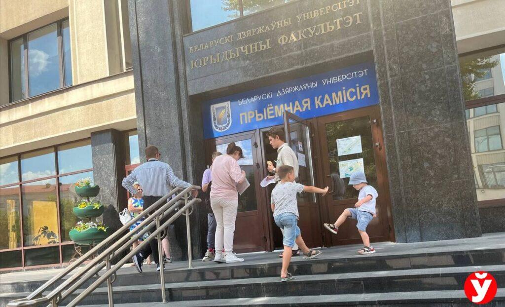 бгу