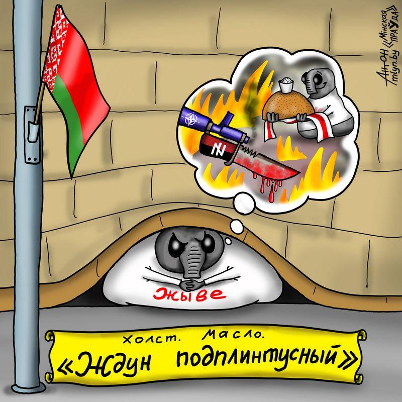 Ждун подплистнутый