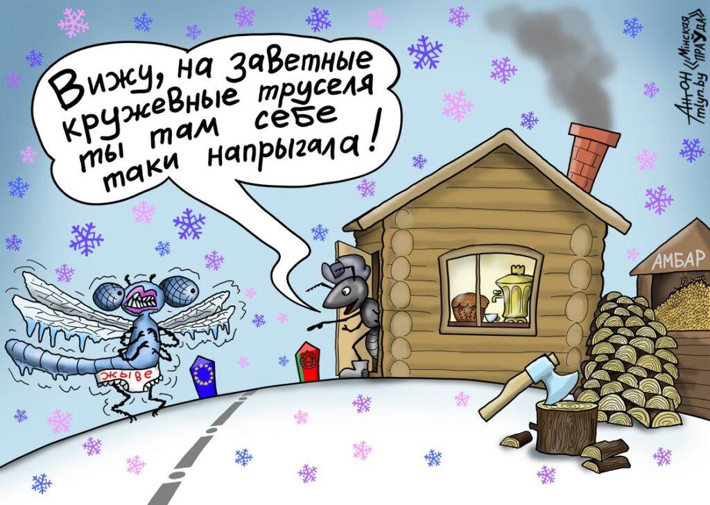 В любой семье не без стрекозы