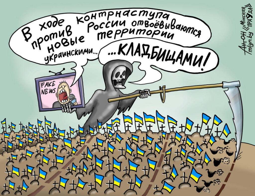 карикатуры