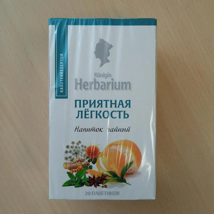 Чай