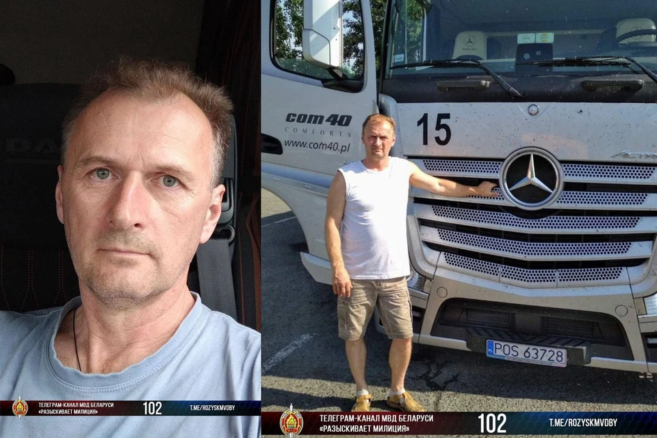 Дальнобойщик из Минска уехал на заработки в Польшу и пропал. Он перестал выходить на связь с 30 июня