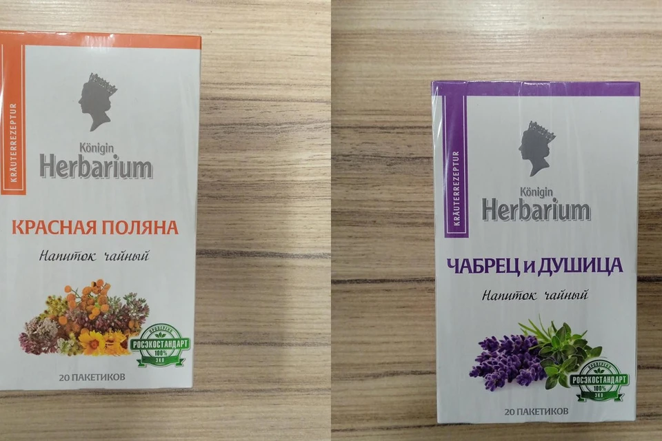 Три вида российского чая запретили продавать в Беларуси из-за кишечной палочки и плесени