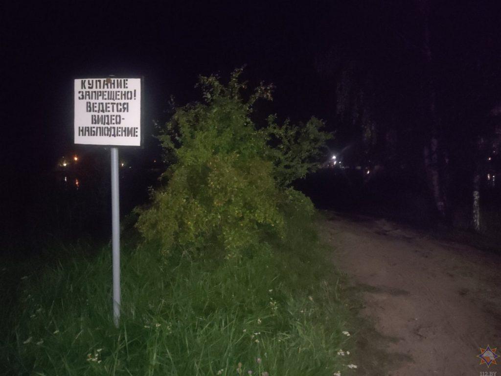 В Любани ночью спасли тонущую женщину