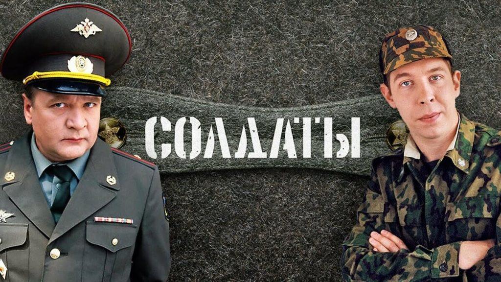 «Здравствуй, юность в сапогах!» Как сейчас выглядят герои любимого сериала 00-х?