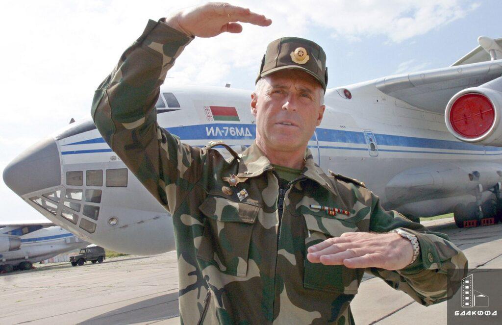 летчик