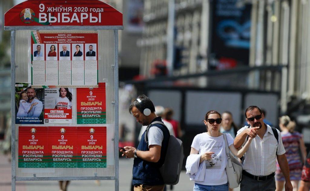 выборы афиша