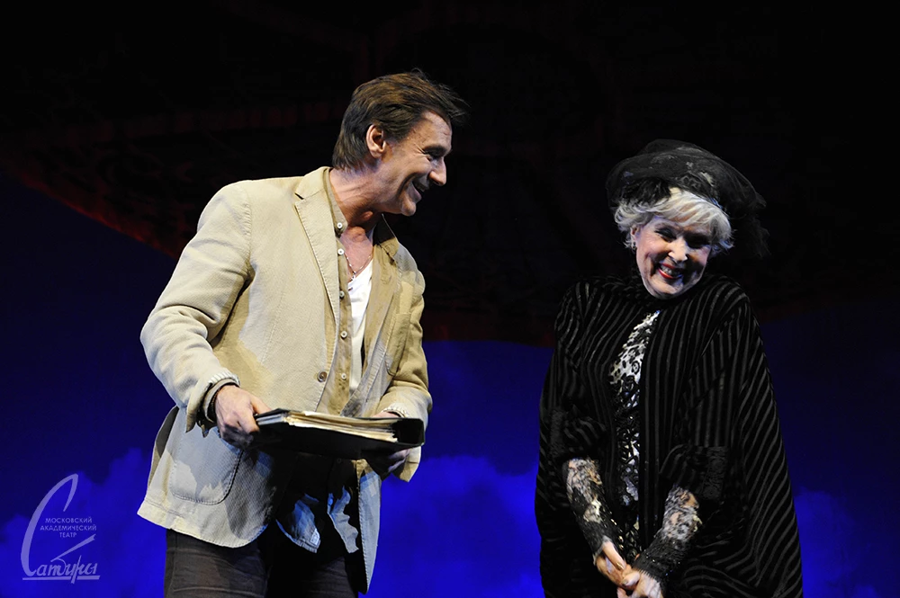 Вера Васильева