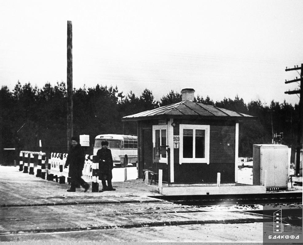 стрелочник