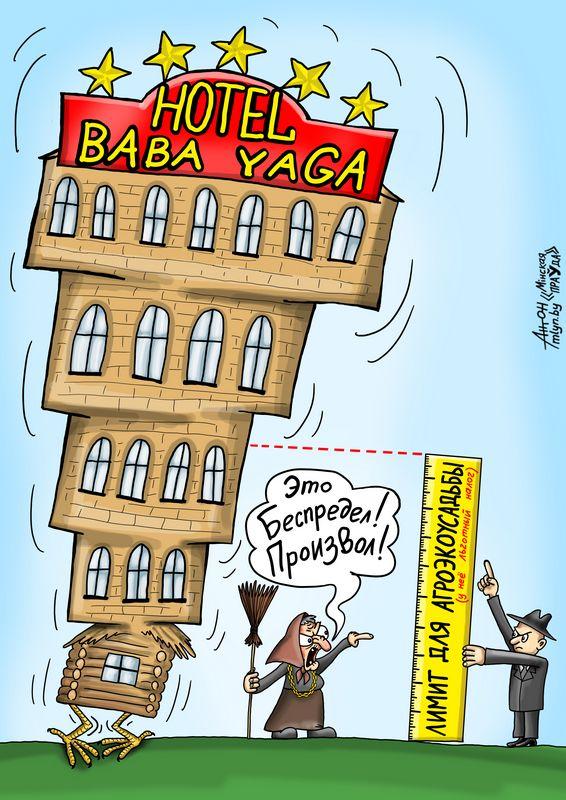 Лимит для агроэкоусадьбы