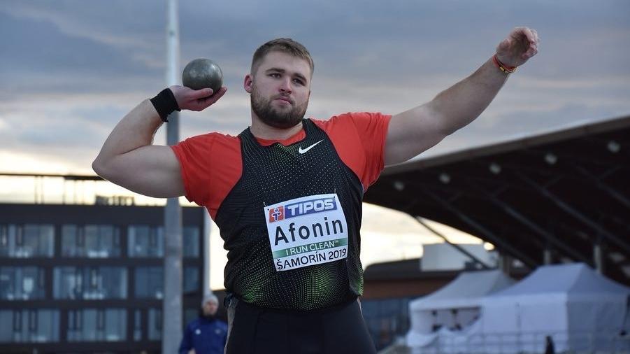 Максим Афонин