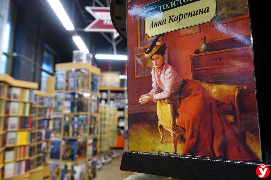 Анна Каренина